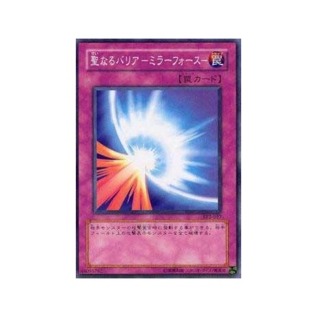 Mirror Force - SY2-037