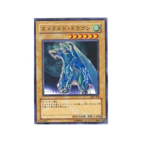 Luster Dragon 2 - SK2-008