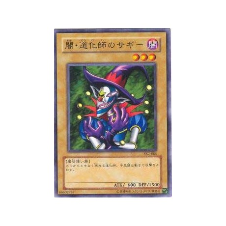 Saggi the Dark Clown - SK2-005