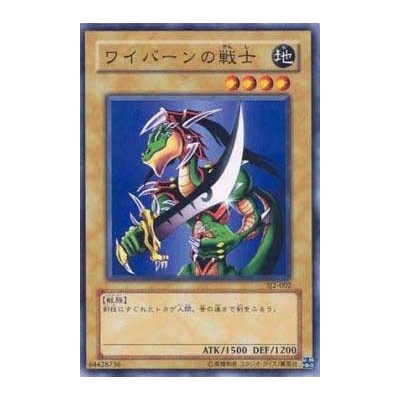 Alligator's Sword - SJ2-002