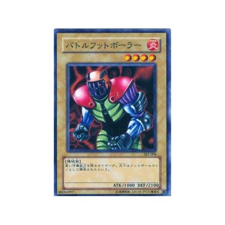 Battle Footballer - SJ2-006