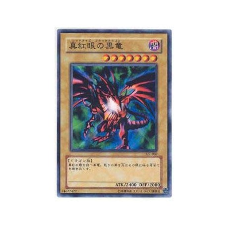 Red-Eyes B. Dragon - SJ2-007