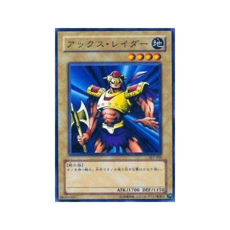 Axe Raider - SJ2-004