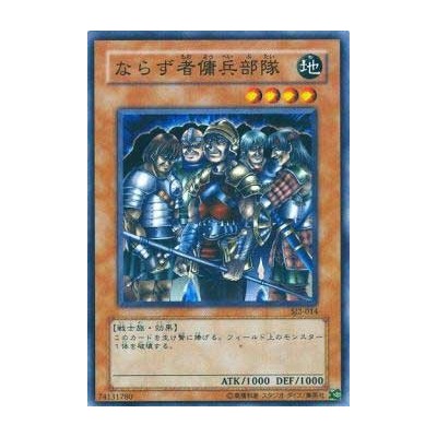 Exiled Force - SJ2-014