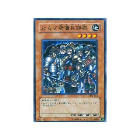 Exiled Force - SJ2-014