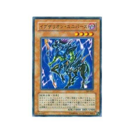 Exarion Universe - SJ2-011