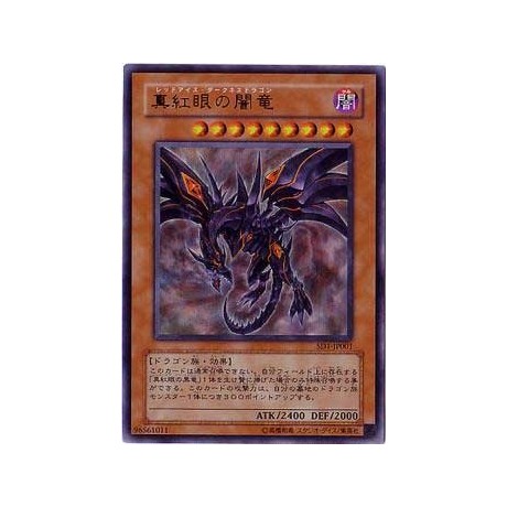 Red-Eyes Darkness Dragon