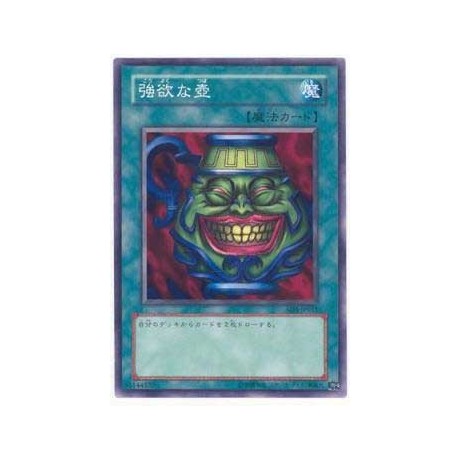 Pot of Greed - SD2-JP017