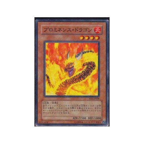 Solar Flare Dragon - SD3-JP008