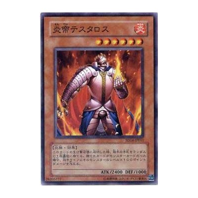 Thestalos the Firestorm Monarch - SD3-JP011