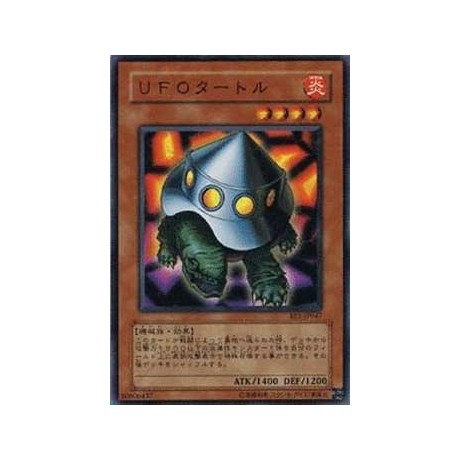 UFO Turtle - SD3-JP004