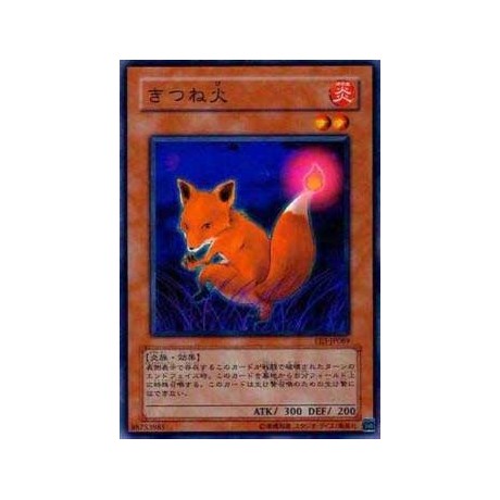 Fox Fire - SD3-JP013