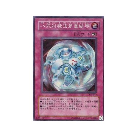 Spell Shield Type-8 - SD3-JP030