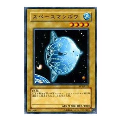 Space Mambo - SD4-JP004