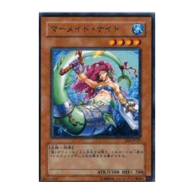 Mermaid Knight - SD4-JP011