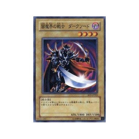 Dark Blade - SD5-JP003