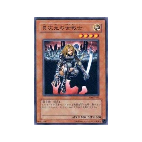 D.D. Warrior Lady - SD5-JP011