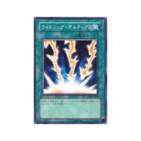 Lightning Vortex - SD5-JP030