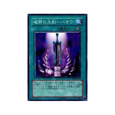 Wicked-Breaking Flamberge - Baou - SD5-JP027