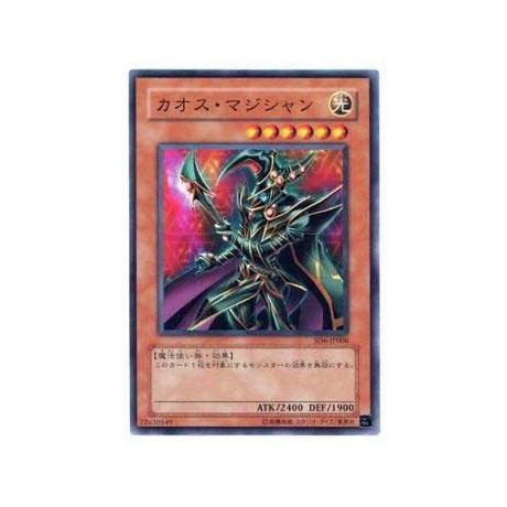 Chaos Command Magician - SD6-JP008