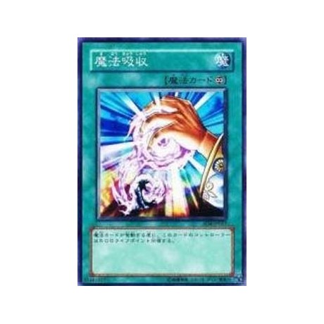 Spell Absorption - SD6-JP027