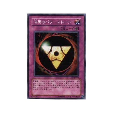 Pitch-Black Power Stone - SD6-JP034