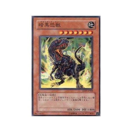 Black Tyranno - SD09-JP008