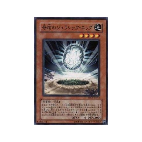 Miracle Jurassic Egg - SD09-JP015