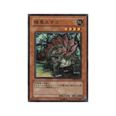 Black Stego - SD09-JP013