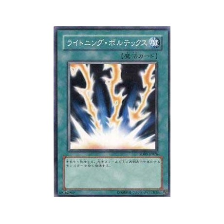 Lightning Vortex - SD09-JP026