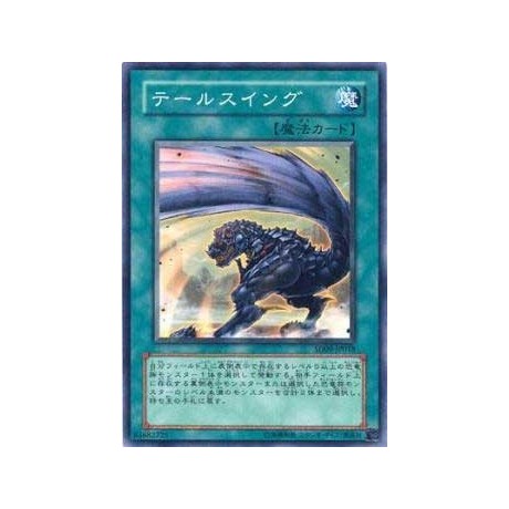 Tail Swipe - SD09-JP018