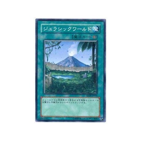 Jurassic World - SD09-JP019