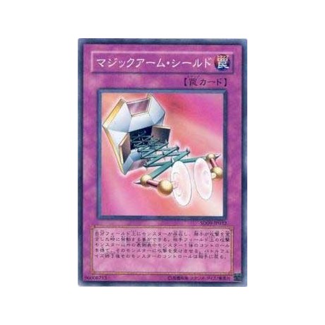 Magical Arm Shield - SD09-JP032