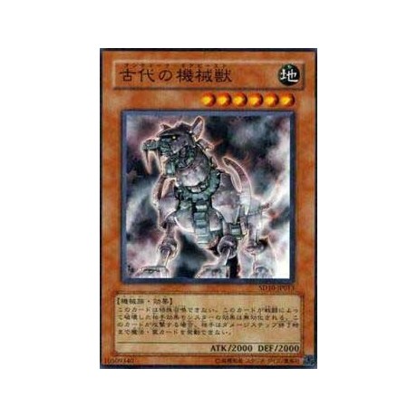 Ancient Gear Beast - SD10-JP013