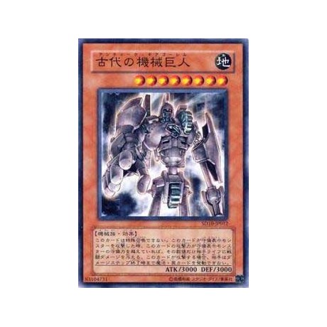 Ancient Gear Golem - SD10-JP012