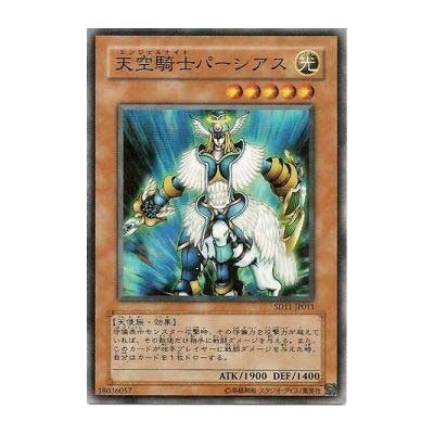 Airknight Parshath - SD11-JP011