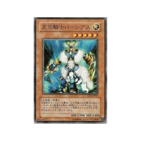 Airknight Parshath - SD11-JP011