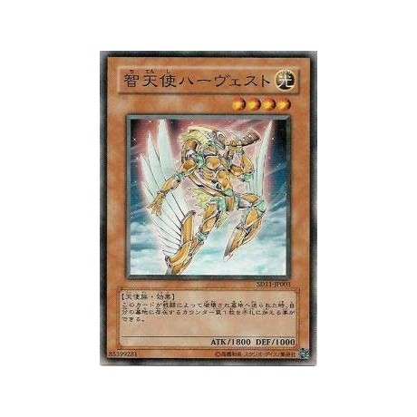 Harvest Angel of Wisdom - SD11-JP003