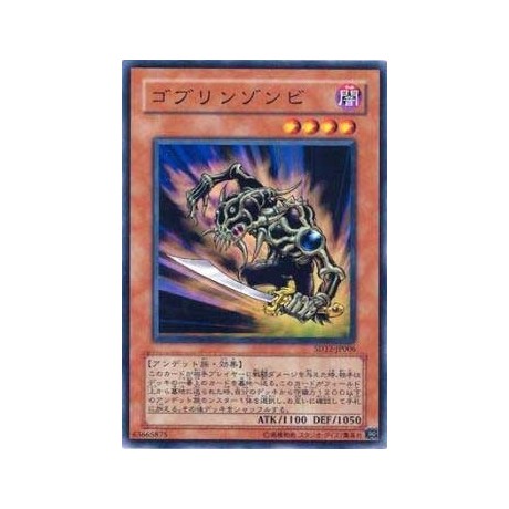 Goblin Zombie - SD12-JP006