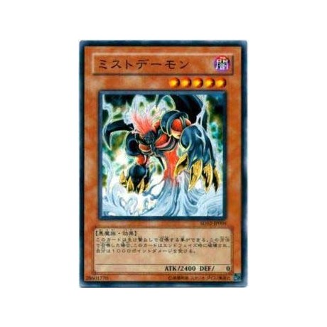 Mist Archfiend - SD12-JP004