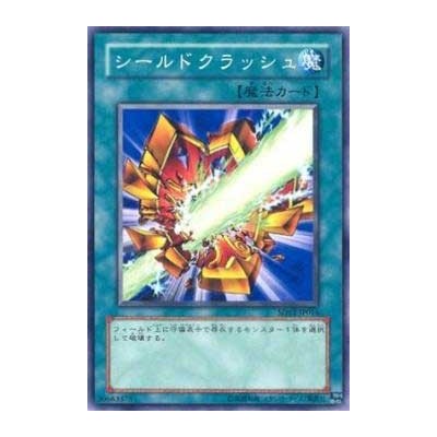 Shield Crush - SD12-JP016