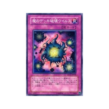 Deck Devastation Virus - SD12-JP028