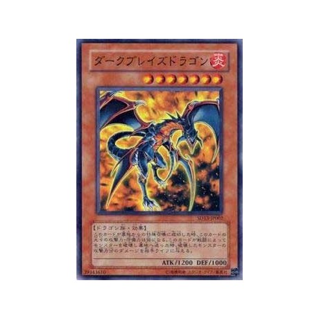 Darkblaze Dragon - SD13-JP002