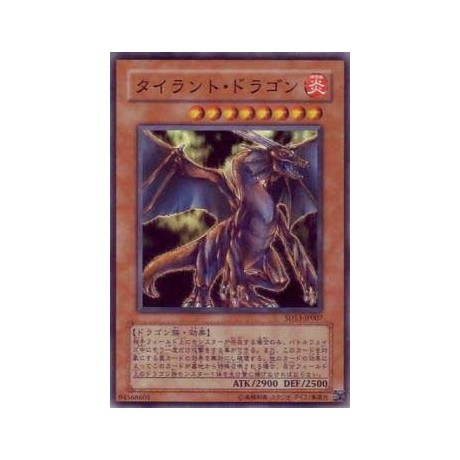 Tyrant Dragon - SD13-JP007