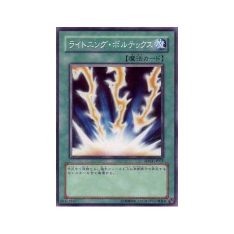 Lightning Vortex - SD13-JP027