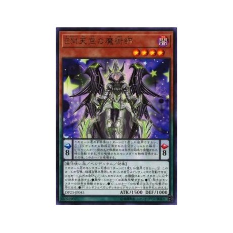 Performapal Celestial Magician