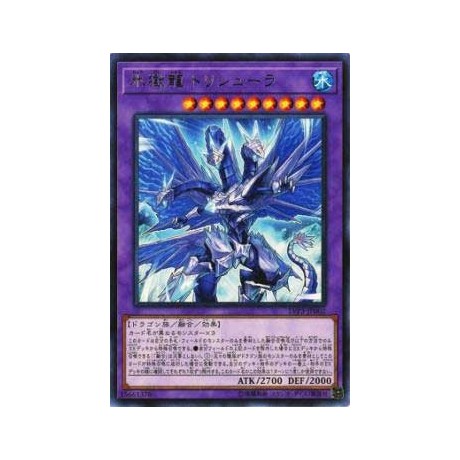 Trishula, the Dragon of Icy Imprisonment