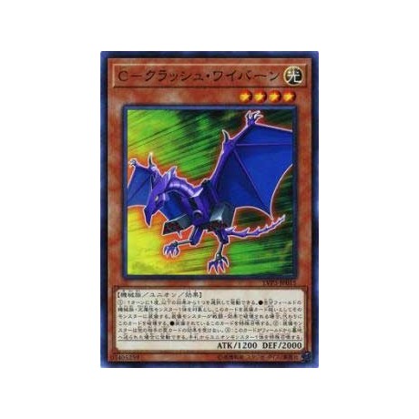 C-Crush Wyvern