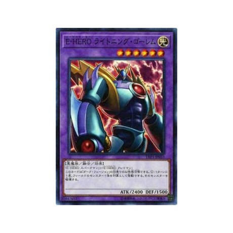 Evil HERO Lightning Golem