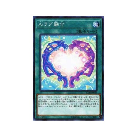 A.I. Love Fusion